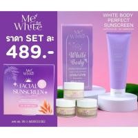 ราคา MeWhite WhiteBody Perfect SunScreen Bright & Smooth Finish และ Me White Facial SunScreen SPF 50 PA+++ (53655426551)