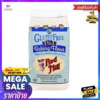 ราคา Bobs Red Mill Gluten Free Baking Flour Bobs Red Mill แป้งอบปราศจากกลูเตน (3693150097)
