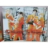 ราคา Box Set who is The Hangman ภารกิจลับ รักอันตราย (5865653635)
