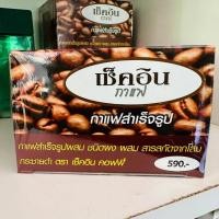 ราคา กาแฟเช็คอิน กาแฟสำหรับท่าน ชาย 1 กล่องบรรจุ 10 ซอง (12029871997)