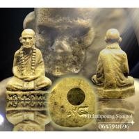 ราคา เครื่องพระ รูปหล่อหลวงพ่อทบ ปี94 หลวงพ่อทบ อุดกริ่ง (6528824143)