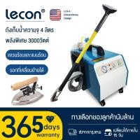 ราคา Lecon เตารีดไอน้ำหัวพ่นยืนรีดหม้อต้มอุตสาหกรรม ST-7 เตารีดผ้าม่าน เตารีดไอน้ำหม้อต้ม เตารีดยืนรีด (40602528830)