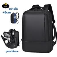 ราคา กระเป๋าเป้สะพายหลัง ขยายขนาดเพิ่ม+6cm กันน้ำ Notebook17.3 นิ้ว ใส่คีย์บอร์ดได้ (25332781581)