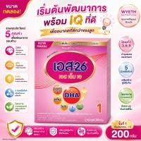 ราคา นมผง S-26 SMA (500g) นมผง เอส-26 เอสเอ็มเอ สูตร 1 (200 กรัม) (52612407306)