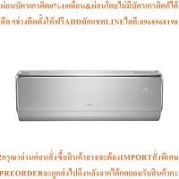 ราคา GREEแอร์ติดผนังU-Crown Inverter ll12000BTUรุ่นGWC12UB-S6DNA4A/Iสินค้าใหม่ต้องสั่งเบิกจากศูนย์แท้ๆ100%PREORDERฟรีSOUNDBAR (45007088354)