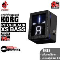 ราคา Korg Pitchblack XS Bass เครื่องตั้งสาย Korg Tuner - เต่าแดง (44227477795)