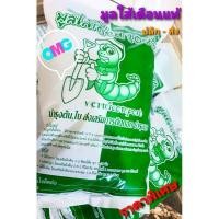 ราคา มูลไส้เดือน/ขี้ไส้เดือนเเท้ 100 % AF (5159933234)