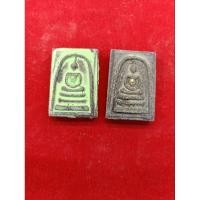 ราคา พระสมเด็จ2หน้าเรืองแสง หลวงปู่โต เนื้อผง เรืองแสงในที่มืด (19187363102)