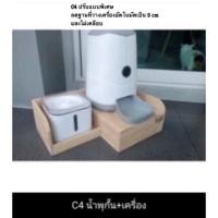ราคา ชุดโต๊ะอาหาร สัตว์เลี้ยง น้องหมา น้องแมว พร้อมถ้วยเซรามิก (20651272878)