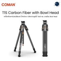 ราคา Coman T1S Snap-Open Carbon Fiber Video Tripod with Bowl Head, 4-Section Legs, 164.5 cm ประกันศูนย์ไทย (49907167319)