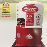ราคา ITC เครื่องปั๊มน้ำอัตโนมัติ 1" 325W HTC-325GX5 (7831602811)