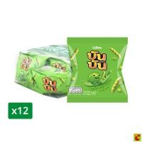 ราคา บันบัน ขนมถั่วลันเตาอบกรอบ รสดั้งเดิม 14 ก. แพ็ค 12 (46712298798)