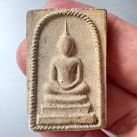 ราคา พระสมเด็จพิมพ์เกลียวเชือก หลวงปู่จันทร์ วัดศรีเทพ จ.นครพนม ปี 2500 ผงโสฬสมหาพรหม ผสมผงเก่าบางขุนพรหม (43881157349)
