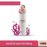 ราคา BEAUTY BUFFET GINO McCRAY THE PROFESSIONAL MAKE UP MINERAL WATER SPRAY - จีโน่ แม็คเครย์ มิเนอรัลวอเตอร์ สเปรย์ (150ML.) (26816798895)