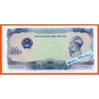 ราคา ธนบัตรเวียดนาม 20 Dong ปี 1976 (24024617635)