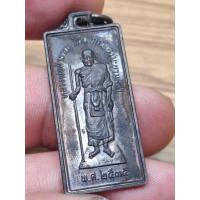 ราคา หลวงพ่อสำราญ หลังหลวงปู่ศุข วัดปากคลองมะขามเฒ่า จ.ชัยนาท ปี35 (26242382907)