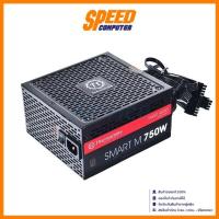 ราคา POWER SUPPLY (อุปกรณ์จ่ายไฟ) THERMALTAKE 750W SMART MODULAR (80+ BRONZE) By Speedcom (1620724232)