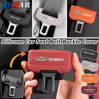 ราคา Chery ซิลิโคนเข็มขัดปลอดภัยหัวเข็มขัดป้องกันการลื่นป้องกัน nti รอยขีดข่วน เข็มขัดนิรภัยรถยนต์หัวเข็มขัดปกป้อง Tiggo 5x 8 7 Pro 4 Omoda 5 E5 TJ-1 Face QQ EQ1 EV 2025 (55451703789)