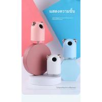 ราคา น่ารักสัตว์เลี้ยงสุนัขจอแสดงผลหน้าจอความชื้น ยูเอสบี ไฮเดรชั่อุปกรณ์ไฟกลางคืนบ้าน (54211216644)