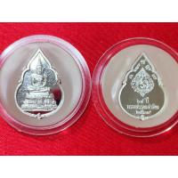 ราคา พระแก้วมรกต​เนื้อเงิน 64ปีกรมสรรพสามิตรปี2539​ สูง3.2ซม​. (16934082792)