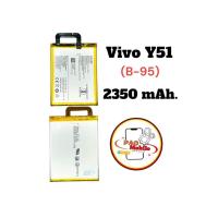 ราคา Battery Vivo Y51 (B-95) มีสินค้าพร้อมส่ง (25305975888)
