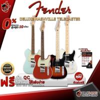 ราคา ส่วนลด 3,000.- MAX หรือรับส่วนลด 10%, กีต้าร์ไฟฟ้า Fender Deluxe Nashville Telecaster เต่าเเดง (7972761254)