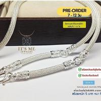 ราคา PRE-ORDER สร้อยคอเงินแท้งานสุโขทัย ลายหกเสา ห้อยพระ 3 องค์ หนัก 3-5 บาท(เรือนเงินแท้) :SK0476 (53009959728)