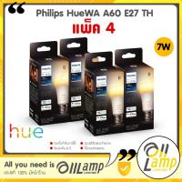 ราคา [แพ็ค4หลอด] Philips Hue WA 7W A60 E27 หลอดไฟเปลี่ยนแสง White Ambiance Bulb รับประกันศูนย์ 2 ปี (23746935724)