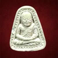 ราคา พระผงจอบเล็ก หลวงพ่อเงิน วัดบางคลาน จ.พิจิตร รุ่นปลดหนี้ (28970499956)