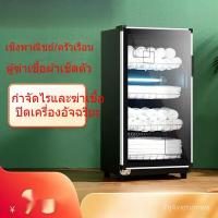 ราคา ร้านเสริมสวยผ้าขนหนูฆ่าเชื้อตู้ UVตู้อบผ้า ตู้ฆ่าเชื้อ เครื่องอุ่นผ้าขนหนู ตู้ฆ่าเชื้อแนวตั้งร้านตัดผมเสื้อผ้า (26273349513)
