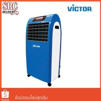ราคา พัดลมไอเย็น VICTOR รุ่น AC-06RC สินค้า 1 ชิ้นต่อ 1 คำสั่งซื้อ (12646572066)