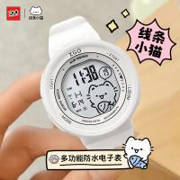ราคา Zhenggang X Line ลูกแมวแบรนด์ร่วมนาฬิกาหญิงมัธยมต้นเด็กโรงเรียนมัธยมน่ารักส่องสว่างกีฬานาฬิกาอิเล็กทรอนิกส์มัลติฟังก์ชั่น (49362321509)