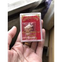 ราคา หลวงปู่หลิว วัดไร่แตงทอง รุ่นจิ๋วสุขใจมหาเสน่ห์ แท้% (20029738153)