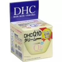 ราคา DHC Q10 cream 20g. ดีเอชซี คิวเท็น ครีม (3660929432)