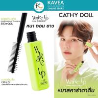 ราคา CATHY DOLL เวคอัพทูสเตปมาสคาร่า 5.5G เคที่ดอลล์ (26188758685)