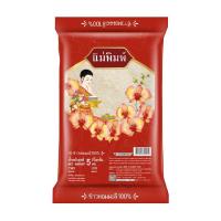 ราคา แม่พิมพ์ ข้าวหอมมะลิ100% Mae Pim Thai Hom Mali Rice 100% 5kg. (55461647379)