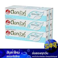 ราคา ยาสีฟันสมุนไพร สูตรเฟรชแอนด์คูล 100 กรัม (6หลอด) ดอกบัวคู่ DokBuaku Herbal Toothpaste Fresh And Cool Formula (22284141936)