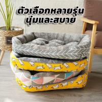 ราคา พร้อมส่ง ที่นอนสัตว์เลี้ยง ที่นอนแมว ที่นอนสุนัข หมา เบาะแมว เบาะหมา เบาะรองนอน แบบสี่เหลี่ยม Pet Bed (43975741098)