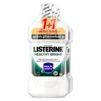 ราคา ลิสเตอรีนน้ำยาบ้วนปากเฮลตี้ไบรท์ 750มล. แพค 2 Listerine Healthy Bright Mouthwash 750ml. Pack 2 [8850007815419 ] (56060292261)