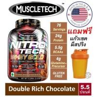ราคา MuscleTech Nitro Tech 100% Whey Gold 5.54 Lbs (2.51 Kgs) พร้อมส่ง!!! (5955679856)