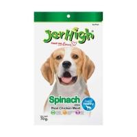 ราคา เจอร์ไฮ ขนมสุนัขรสผักขม JerHigh Stick Treat Spinach 60g. (46359453523)