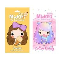 ราคา แผ่นน้ำหอมมิโดริ Midori Air Freshener กลิ่นVanilla + Cotton Candy แพ็ค 2 ชิ้นสุดคุ้ม (3367572795)