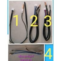 ราคา เซ็นเซอร์แอร์ Samsung 9000, 12000,18000,24000BTU.R22 รุ่น ASK09-ASK24 ซัมซุงแจ็คเล็ก มี4แบบ (1879267827)