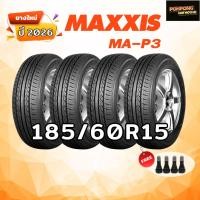 ราคา ยางรถยนต์ ปี 2026 ยี่ห้อ MAXXIS รุ่น MA-P3 ขนาด 185/60R15 สำหรับรถเก๋ง (47655686832)