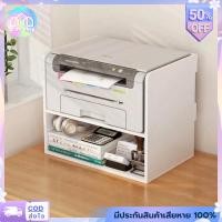 ราคา ชั้นวางเครื่องพิมพ์อเนกประสงค์ ดีไซน์มินิมอล วางปริ้นเตอร์ พร้อมช่องเก็บของ จัดโต๊ะทำงานให้เป็นระเบียบ ประหยัดพื้นที่ (43127251997)