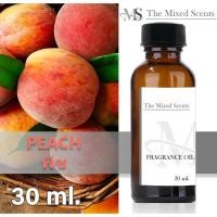 ราคา หัวเชื้อน้ำหอมแท้ 100% กลิ่นพีช 30 ml ไม่ผสมแอลกอฮอล์ พร้อมส่ง กลิ่นดอกไม้ ผลไม้ Fragrance oil (22266546427)