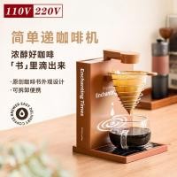 ราคา ใหม่ เครื่องชงกาแฟแบบหยด เครื่องชงกาแฟแบบพับได้ ตัวกรอง 7 หลุม เครื่องชงกาแฟ เครื่องชงกาแฟ (28095030178)