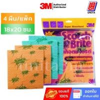 ราคา 3M ผ้าฟองน้ำอเนกประสงค์ Sponge Cloth (4ผืน/แพ็ค) (4635347667)