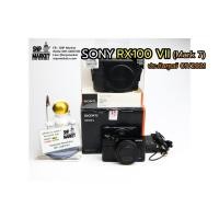 ราคา SONY RX100 VII (Mark 7) ตัวใหม่ล่าสุด ประกันศูนย์ 07/2021 (8539582769)