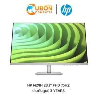 ราคา HP MONITOR (จอมอนิเตอร์) M24h 23.8" IPS 75Hz - 3 YEARS (29211547463)